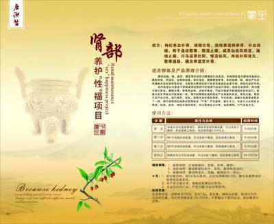 廣州菜牌設計價格、圖片與行情最新資訊